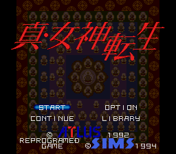 Заставка игры Shin Megami Tensei